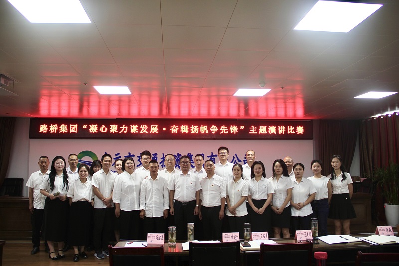 七一·黨旗飄揚(yáng)丨有感動(dòng)、有擔(dān)當(dāng)，這場主題演講比賽超“燃”