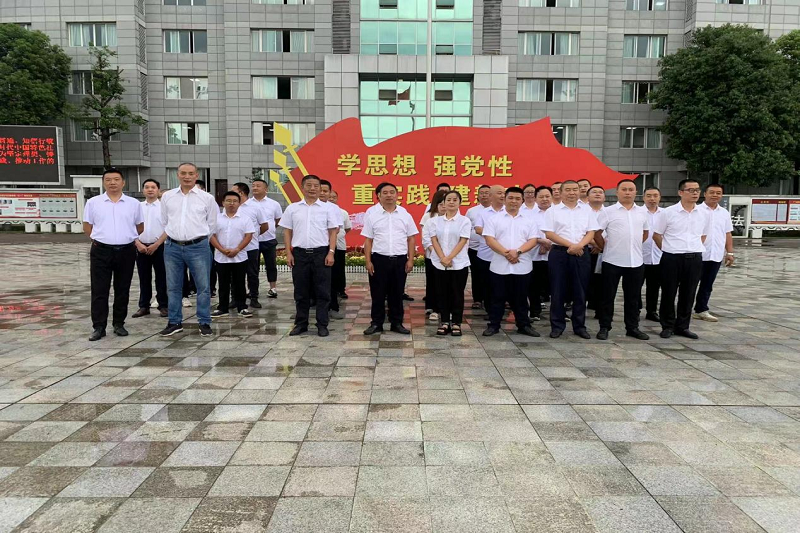 “筑防線、明底線、守法紀”——路橋集團赴廣元監(jiān)獄開展警示教育活動